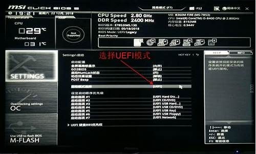 uefi gpt u盘安装win8_